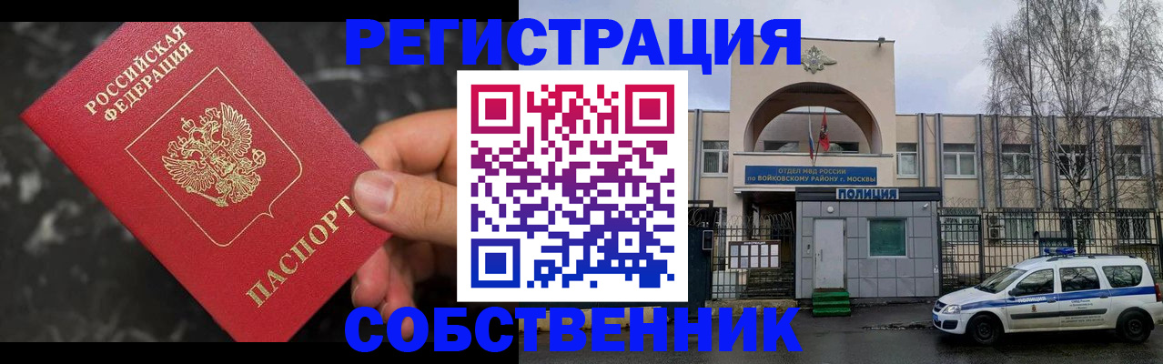 форма 3 в Абинске