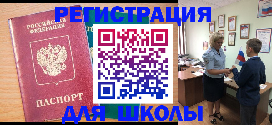 найти адрес прописки в Абинске
