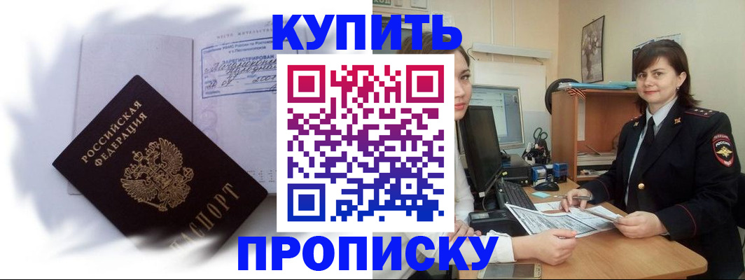 форма 3 в Абинске