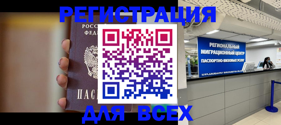 форма 3 в Абинске